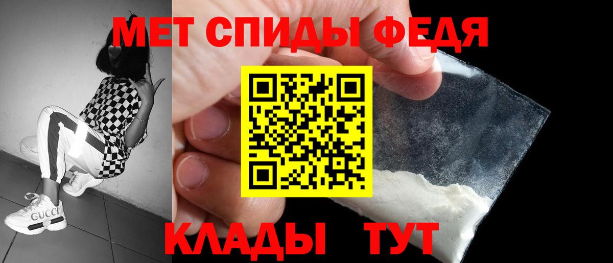 АМФ 98% Славянск-на-Кубани