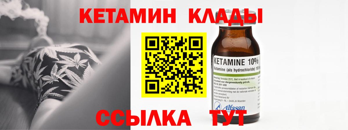 Каннабис  LSD-25  Кокаин  Славянск-на-Кубани  Вход с VPN  Меф МЯУ МЯУ  