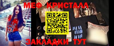 каннабис Малоярославец