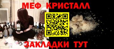 каннабис Малоярославец
