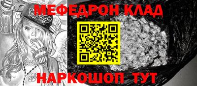 каннабис Малоярославец
