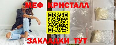гашишное масло Мариинск