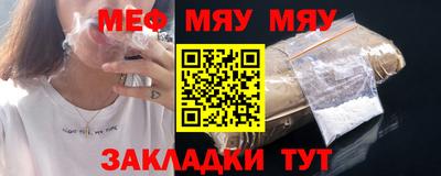 гашишное масло Мариинск
