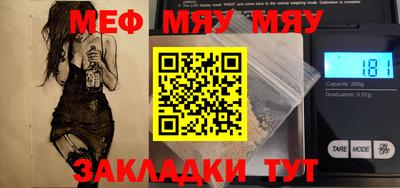 ALPHA PVP Малгобек