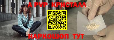 гашишное масло Мариинск