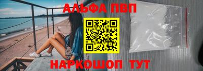 гашишное масло Мариинск