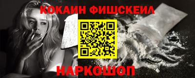 ALPHA PVP Малгобек