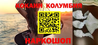 каннабис Малоярославец