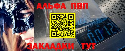 гашишное масло Мариинск