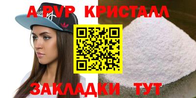 гашишное масло Мариинск