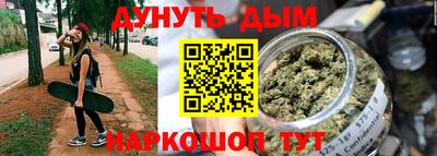 каннабис Малоярославец