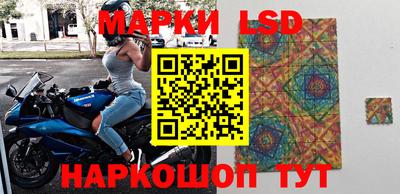 гашишное масло Мариинск