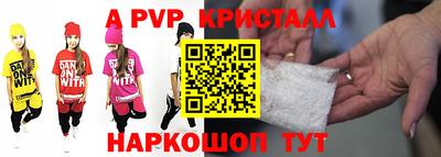 ALPHA PVP Малгобек