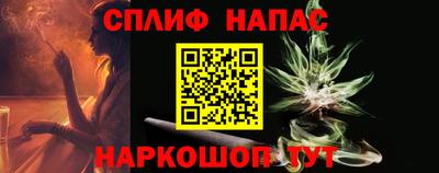 каннабис Малоярославец