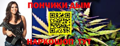 каннабис Малоярославец