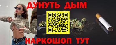 гашишное масло Мариинск