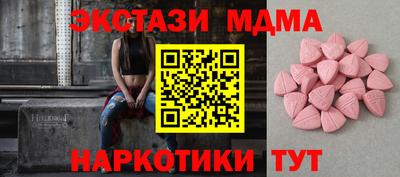 каннабис Малоярославец