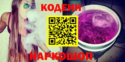 гашишное масло Мариинск