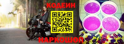 гашишное масло Мариинск
