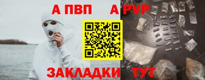 каннабис Малоярославец
