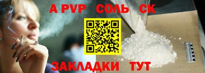 каннабис Малоярославец