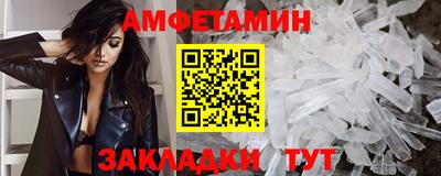 гашишное масло Мариинск