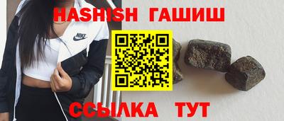 ALPHA PVP Малгобек