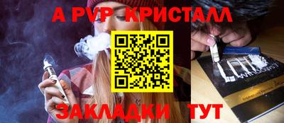 гашишное масло Мариинск