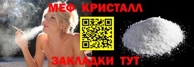 гашишное масло Мариинск