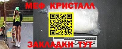 каннабис Малоярославец