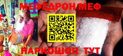 гашишное масло Мариинск