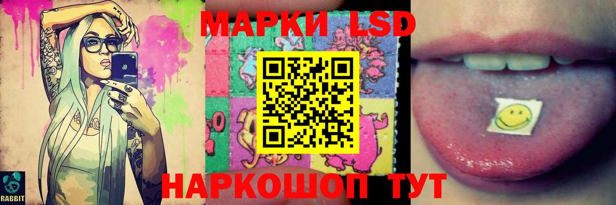 Славянск-на-Кубани  Лсд 25 экстази ecstasy  Вход с VPN  ЛСД экстази ecstasy 